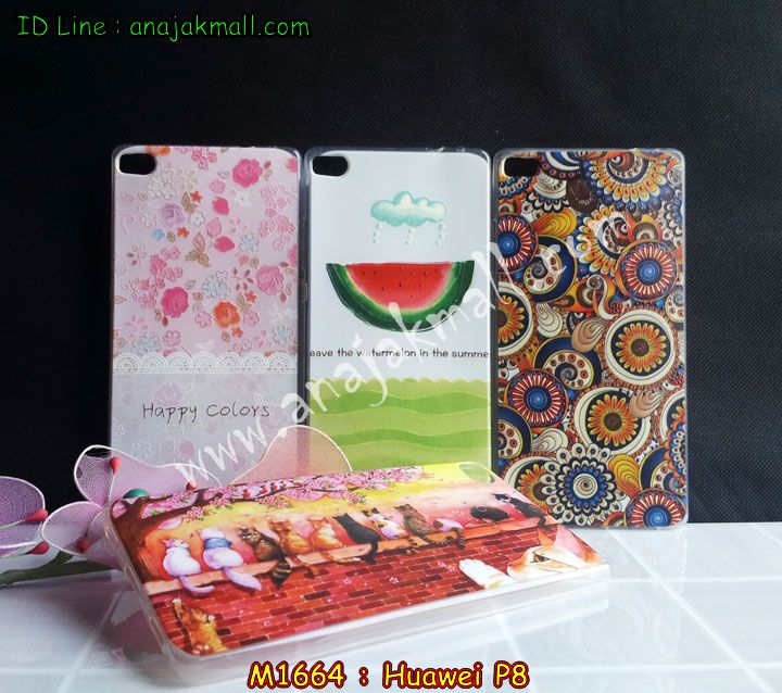 เคส Huawei p8,เคสหนัง Huawei p8,เคสไดอารี่ Huawei p8,เคสพิมพ์ลาย Huawei p8,เคสฝาพับ Huawei p8,เคสหนังประดับ Huawei p8,เคสแข็งประดับ Huawei p8,เคสสกรีนลาย Huawei p8,เคสลายนูน 3D Huawei p8,เคสยางใส Huawei p8,เคสโชว์เบอร์หัวเหว่ย p8,เคสอลูมิเนียม Huawei p8,เคสซิลิโคน Huawei p8,เคสยางฝาพับหัวเว่ย p8,เคสประดับ Huawei p8,เคสปั้มเปอร์ Huawei p8,เคสตกแต่งเพชร Huawei p8,เคสขอบอลูมิเนียมหัวเหว่ยพี 8,เคสแข็งคริสตัล Huawei p8,เคสฟรุ้งฟริ้ง Huawei p8,เคสฝาพับคริสตัล Huawei p8